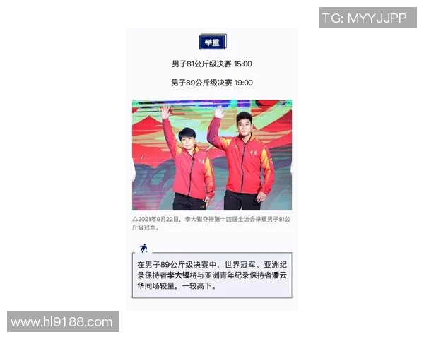 广州乒乓球队在全国配合排行榜中荣登第八名展现强大实力与团队默契