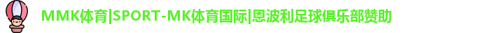 MK体育